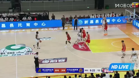 Poster siaran Zhejiang Guangsha Lions VS Jilin Northeast Tigers