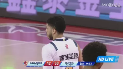 Poster siaran Jilin Northeast Tigers VS Sichuan Jinqiang Blue Whales