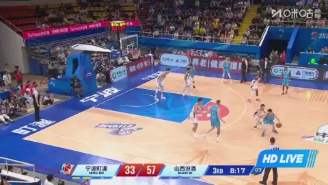 Poster siaran Ningbo Rockets VS Shanxi Loongs Fenjiu