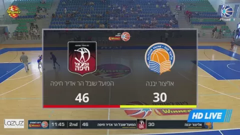 Poster siaran Elitzur Yavne VS Hapoel Haifa