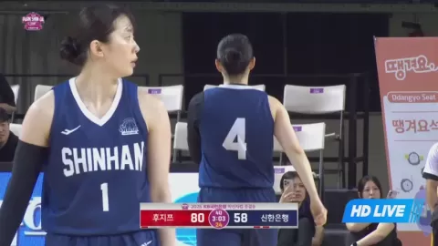 Poster siaran Fujitsu Redwave Women VS Sinhan Bank S-Birds