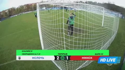 Poster siaran FK Isloch Minsk VS FC Minsk