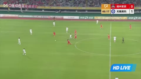 Poster siaran Meizhou Hakka VS Wuxi Wugo