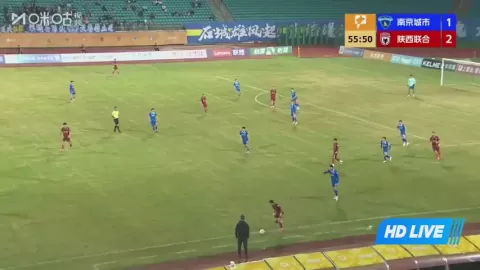 Poster siaran Nanjing City VS Shaanxi Union