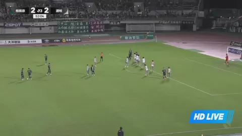 Poster siaran SC Sagamihara VS Kamatamare Sanuki