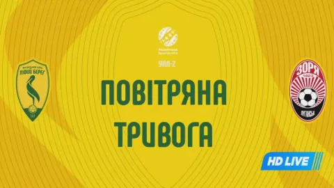 Poster siaran FC Livyi Bereh U21 VS FC Zorya Luhansk U21