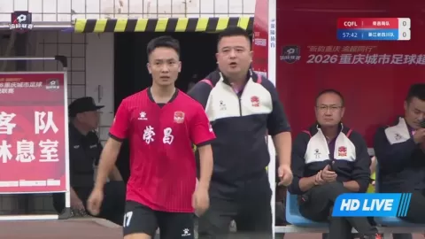 Poster siaran Rongchang Pottery VS Qijiang Laosichuan FC