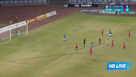 Poster siaran Wuhan Team VS Jingzhou Team