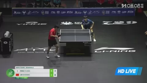 Poster siaran China VS Chinese Taipei