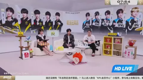 Poster siaran 重庆狼队 VS 深圳DYG